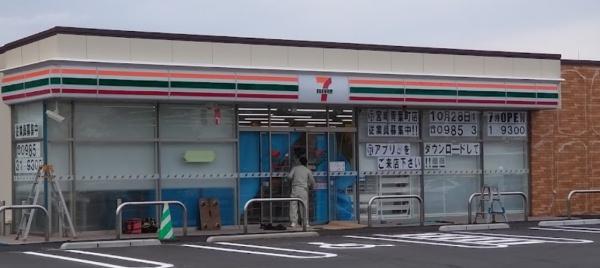 コンビニ　セブンイレブン 宮崎青葉町店（コンビニ）まで553m