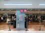 ショッピングセンター　ユニクロイオン吹田店（ショッピングセンター）まで151m