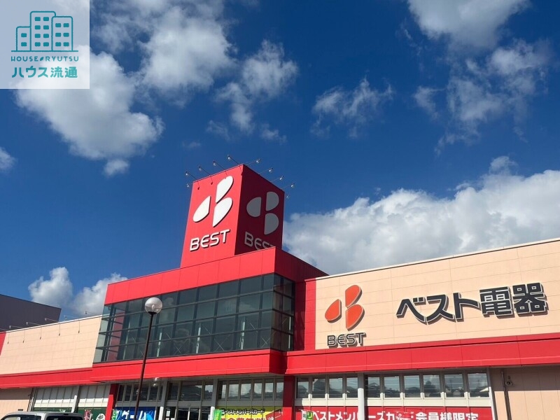 ホームセンター　ベスト電器多良見店（ホームセンター）まで738m