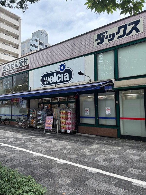 ドラックストア　ダックス京都御池店（ドラッグストア）まで151m