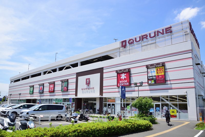 スーパー　サミットストア クルネ店（スーパー）まで51m