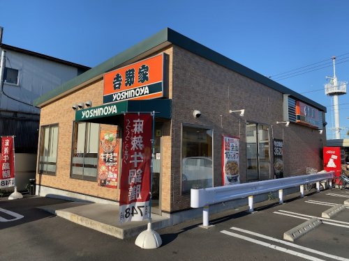 飲食店　吉野家 東久留米下里店（飲食店）まで487m