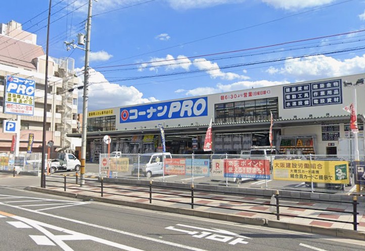 ホームセンター　コーナンPRO梅南店（ホームセンター）まで691m