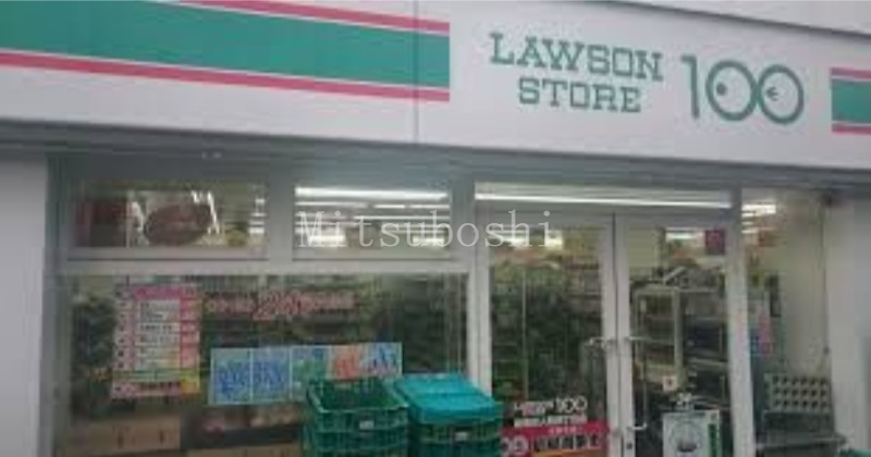 コンビニ　ローソンストア100新宿百人町4丁目店（コンビニ）まで149m