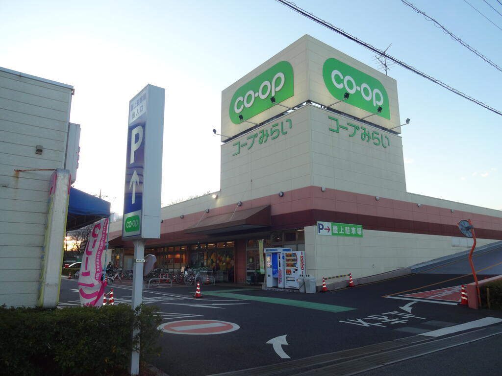 スーパー　コープ狭山台店（スーパー）まで713m