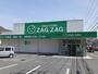 ドラックストア　ザグザグ落合店（ドラッグストア）まで500m