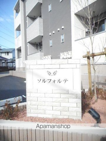 つくばエクスプレス 柏たなか駅 徒歩16分 3階建 築8年の外観写真