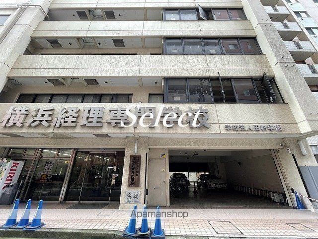 その他　横浜経理専門学校（その他）まで445m