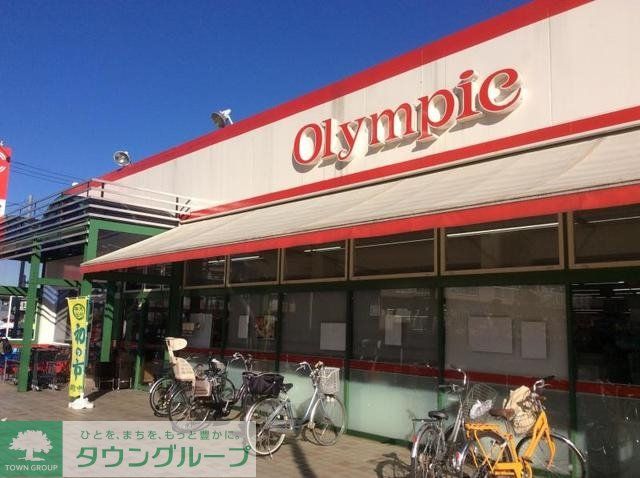 スーパー　Olympic村山店（スーパー）まで712m