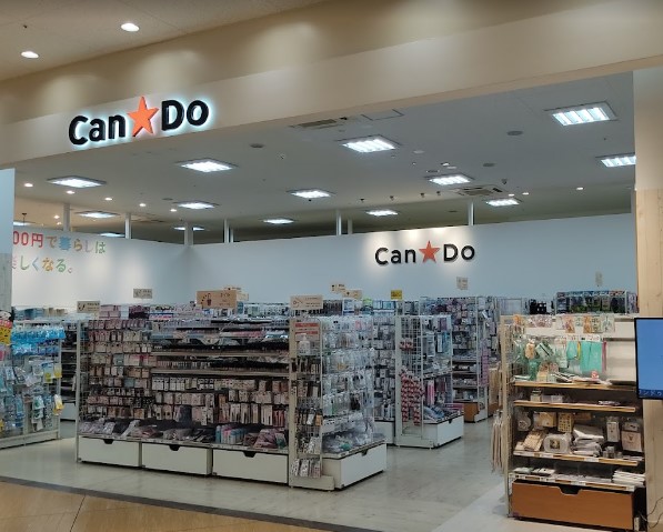 その他　キャンドゥ ヨシヅヤ名古屋名西店（その他）まで1855m