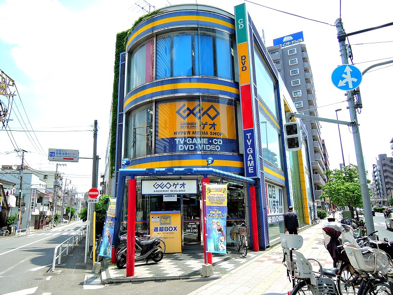 レンタルビデオ　ゲオボート店（レンタルビデオ）まで440m