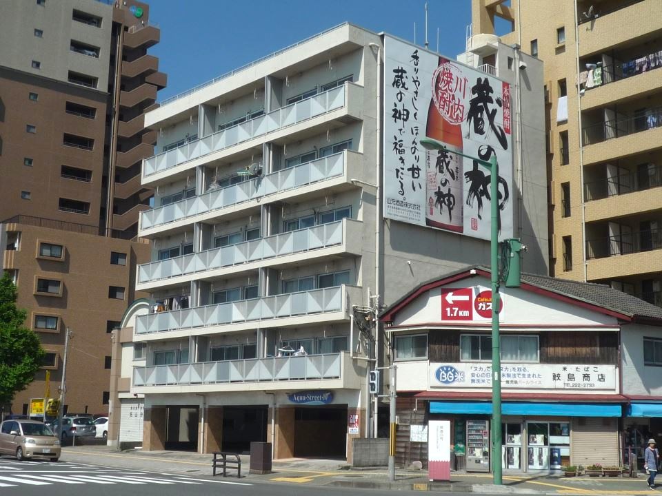 Aqua Street 10のその他写真