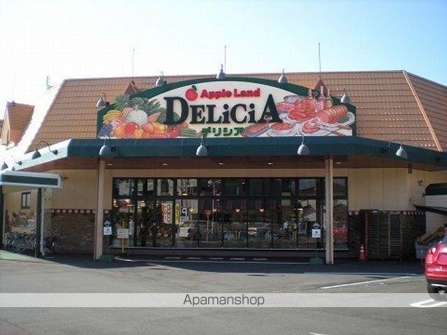 スーパー　デリシア石芝店（スーパー）まで1500m