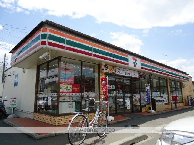 その他　セブンイレブン太田高校西店（その他）まで597m