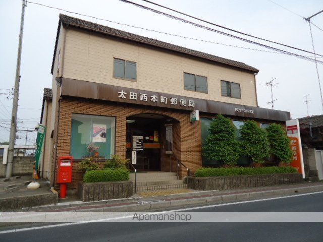 その他　太田西本町郵便局（その他）まで472m