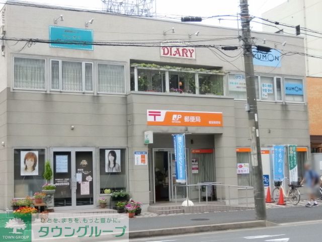 郵便局　幕張郵便局（郵便局）まで190m