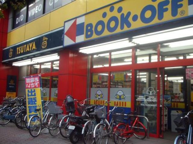 その他　ブックオフ練馬区役所前店（その他）まで547m