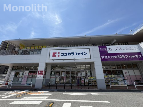 ＪＲ阪和線 上野芝駅 徒歩4分 3階建 新築の周辺写真