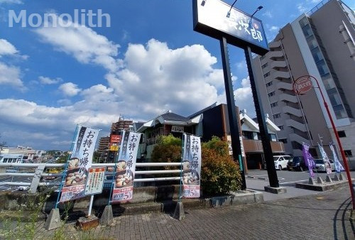 ＪＲ阪和線 上野芝駅 徒歩4分 3階建 新築の周辺写真