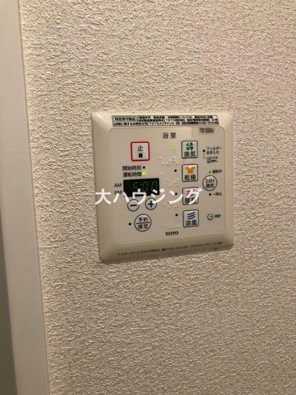 その他設備