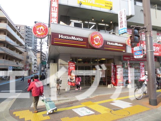 ドエル別府の周辺写真