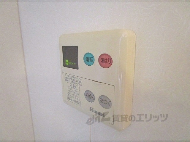 その他設備　給湯器リモコン