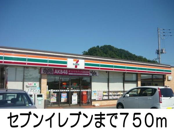 コンビニ　セブンイレブン（コンビニ）まで750m