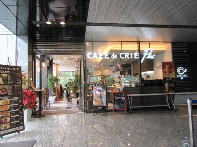 飲食店　カフェ・ド・クリエプラス新宿ガーデンタワー店（飲食店）まで719m