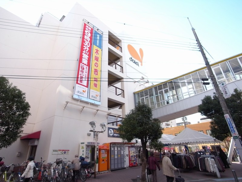 スーパー　ダイエー池田駅前店（スーパー）まで463m