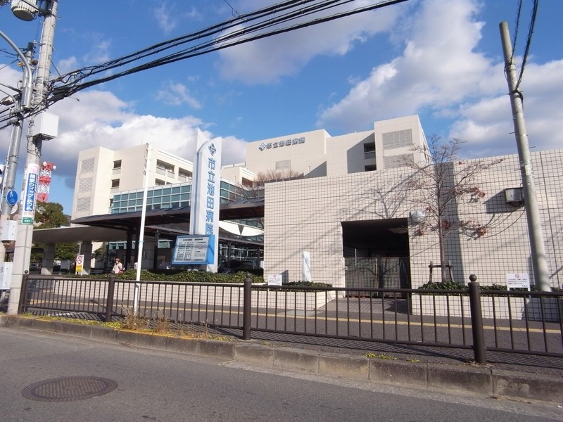 病院　市立池田病院（病院）まで1213m