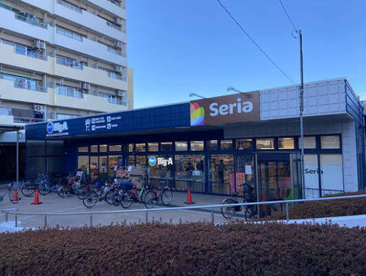 その他　Seria ビッグ・エー世田谷船橋店（その他）まで1215m