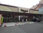 スーパー　デリシア 三輪店（スーパー）まで1400m