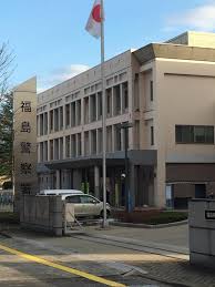 警察署・交番　福島警察署（警察署・交番）まで571m