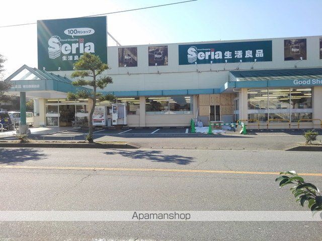 その他　Ｓｅｒｉａ生活良品春日塚原台店（その他）まで750m