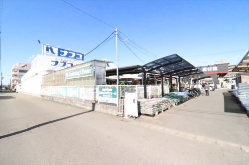 ホームセンター　ホームプラザナフコ犬山店（ホームセンター）まで705m