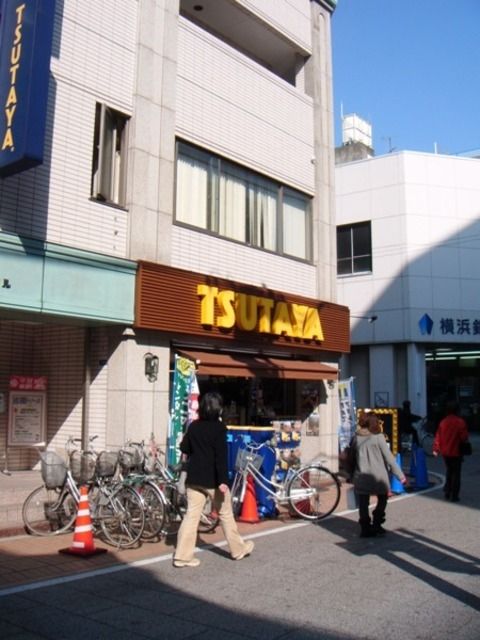 シャンブル日吉の周辺写真