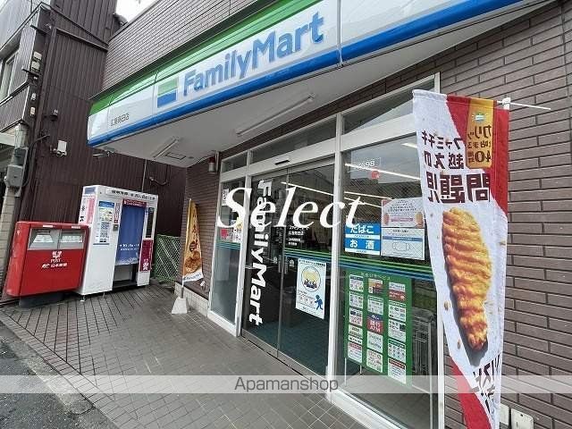 コンビニ　ファミリーマート広屋蒔田店（コンビニ）まで531m
