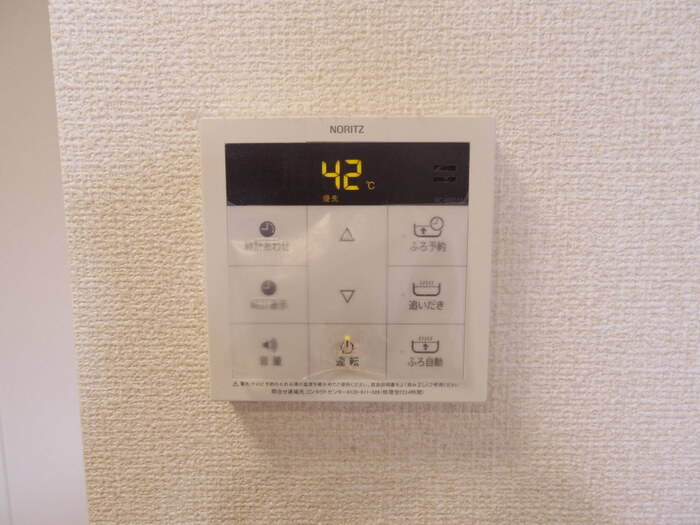 その他設備　追焚給湯器で冬でも暖かいお風呂に入れます。