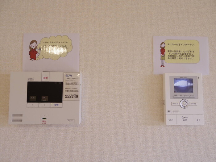 セキュリティ　SECOMホームセキュリティ搭載・録画機能付きTVインターホ