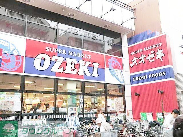 スーパー　スーパーオオゼキ目黒不動前店（スーパー）まで500m