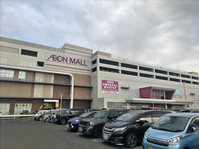 ショッピングセンター　イオンモール船橋店（ショッピングセンター）まで950m