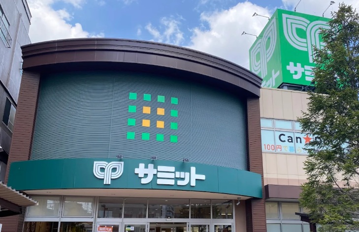 スーパー　サミットストア尻手駅前店（スーパー）まで140m