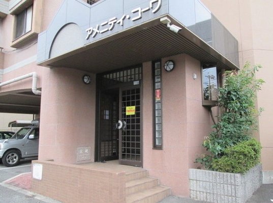 エントランス　※イメージ写真です
