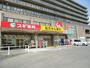 ドラックストア　スギ薬局沓掛店（ドラッグストア）まで654m