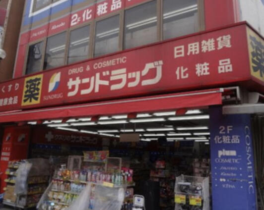 西武新宿線 沼袋駅 徒歩10分 2階建 築13年の周辺写真
