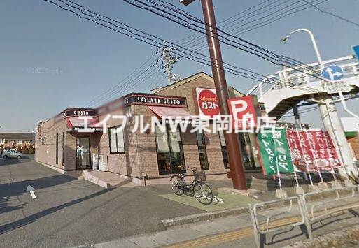 飲食店　ガスト岡山高屋店（飲食店）まで839m