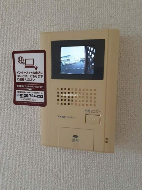 メゾン参番館のその他写真