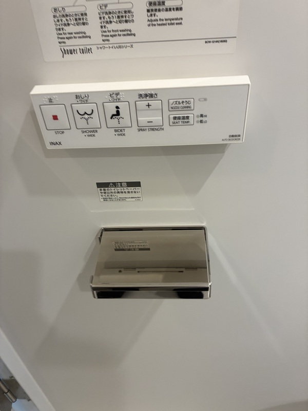 扶桑ハイツ池袋のトイレ写真
