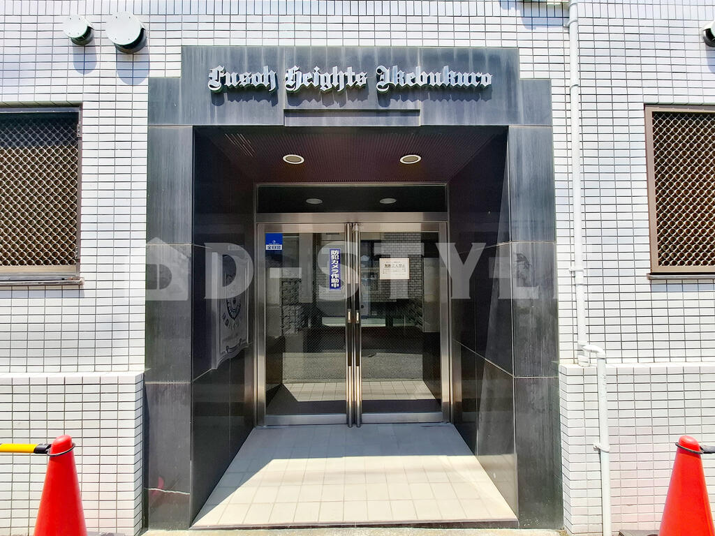 扶桑ハイツ池袋の外観写真