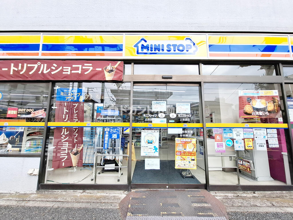 扶桑ハイツ池袋の周辺写真
